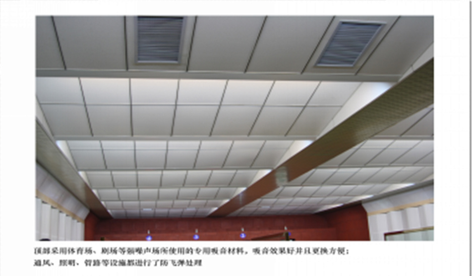 Sound absorption and noise reduction