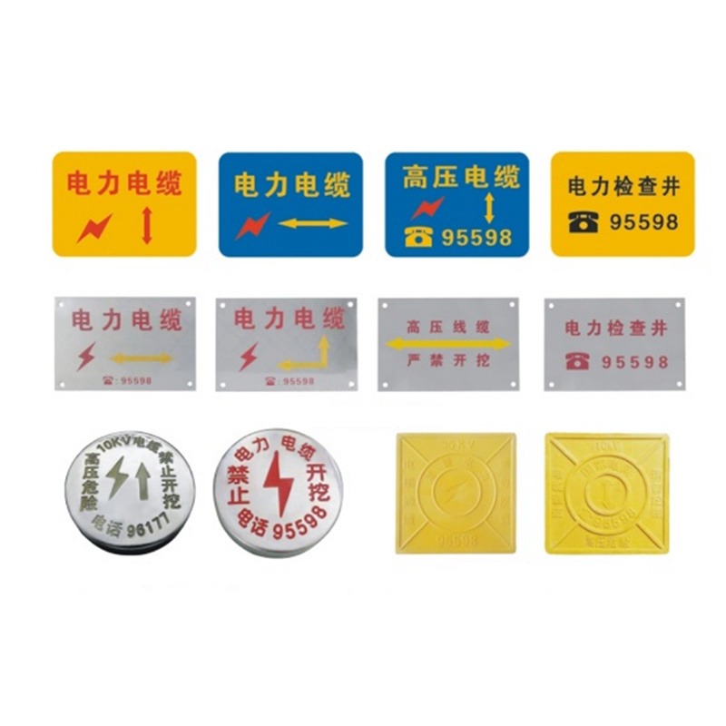标示牌