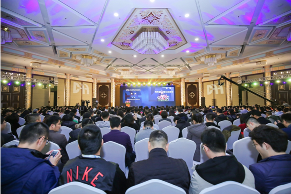 2019中国拍卖行业年会在北京圆满落幕