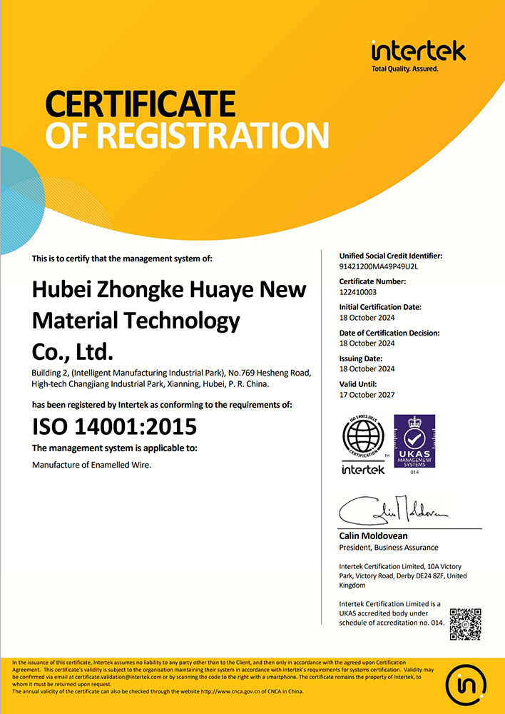 ISO 14001:2015 qualification