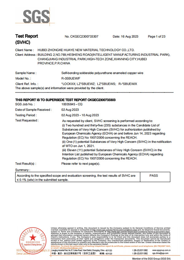 CKG23-007333-07_EC_10035845_F (Self-adhesive direct-weld polyurethane enameled copper wire SVHC) EN