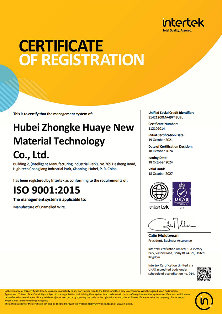 ISO 9001:2015 qualification