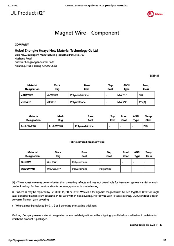 OBMW2.E535435 - Magnet Wire - Component _ UL Product iQ