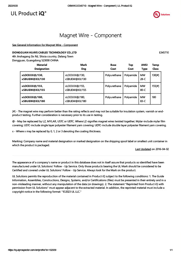 OBMW2.E345710 - Magnet Wire - Component _ UL Product iQ