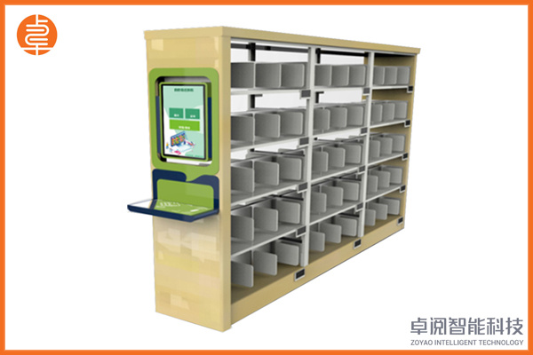智能書架