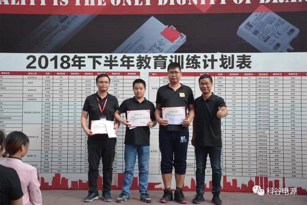 LED高端商照明驱动电源供应商