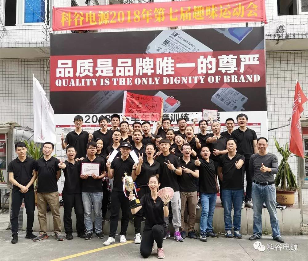LED高端商照明驱动电源供应商