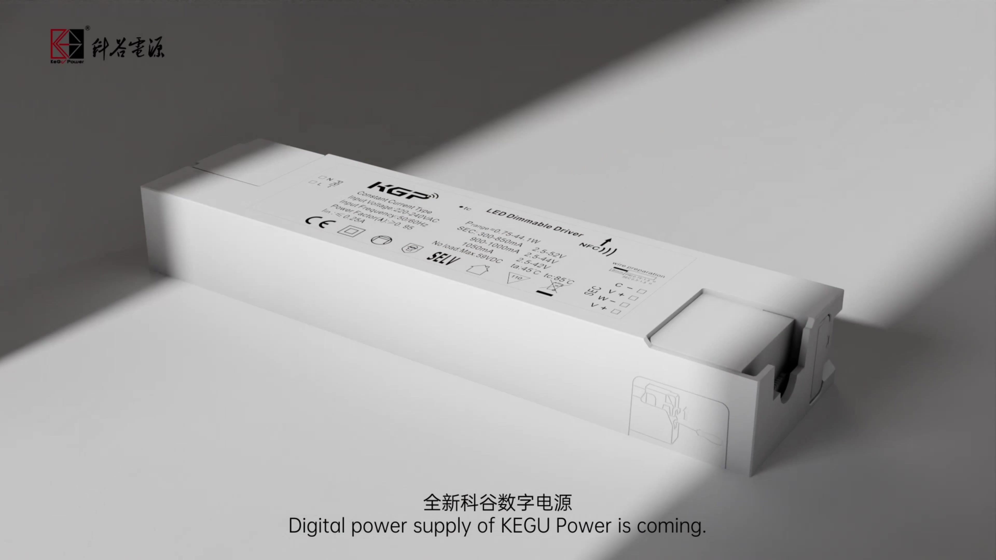 Kegu NFC digital power supply