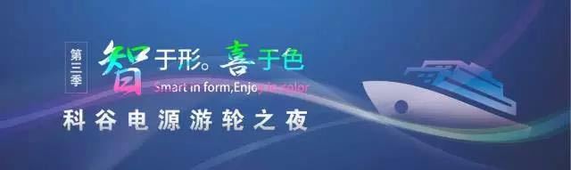 LED high-end lighting driver power supplier