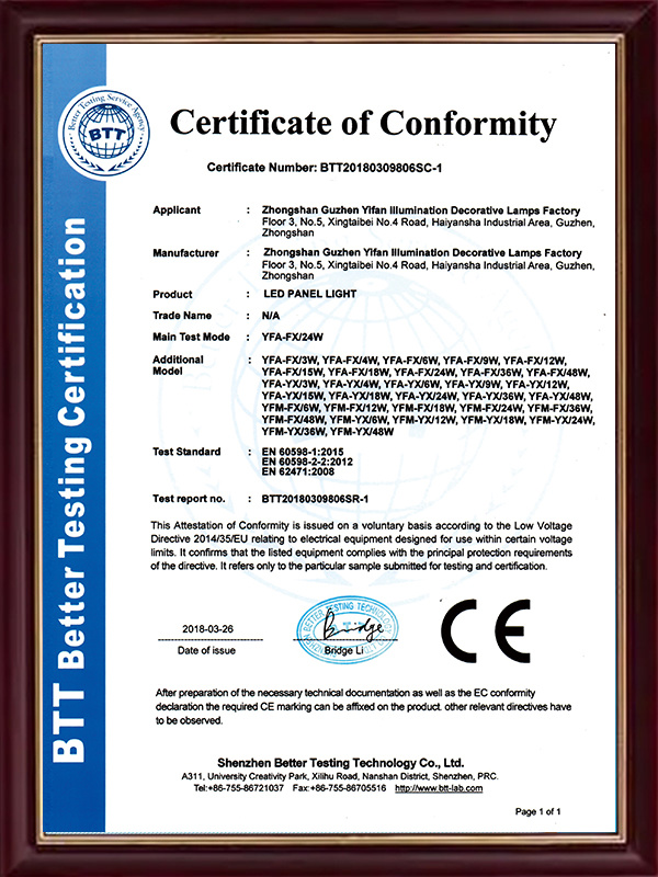 CE CERTIFAICATE