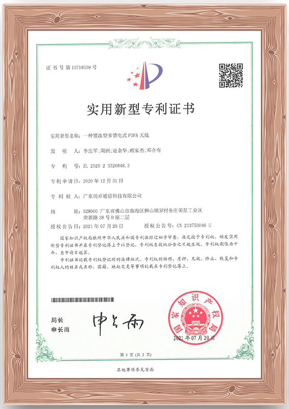 专利-5