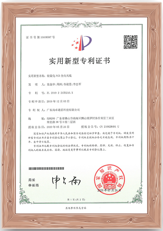 专利-11