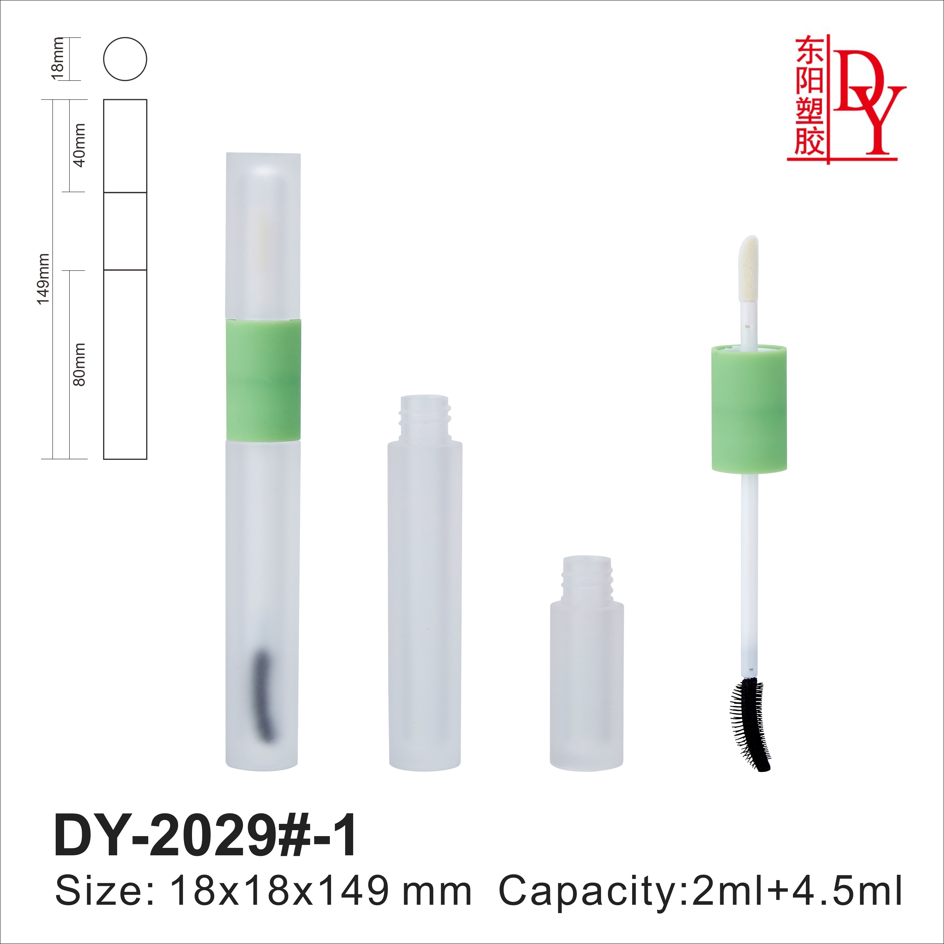 DY-2029#-1
