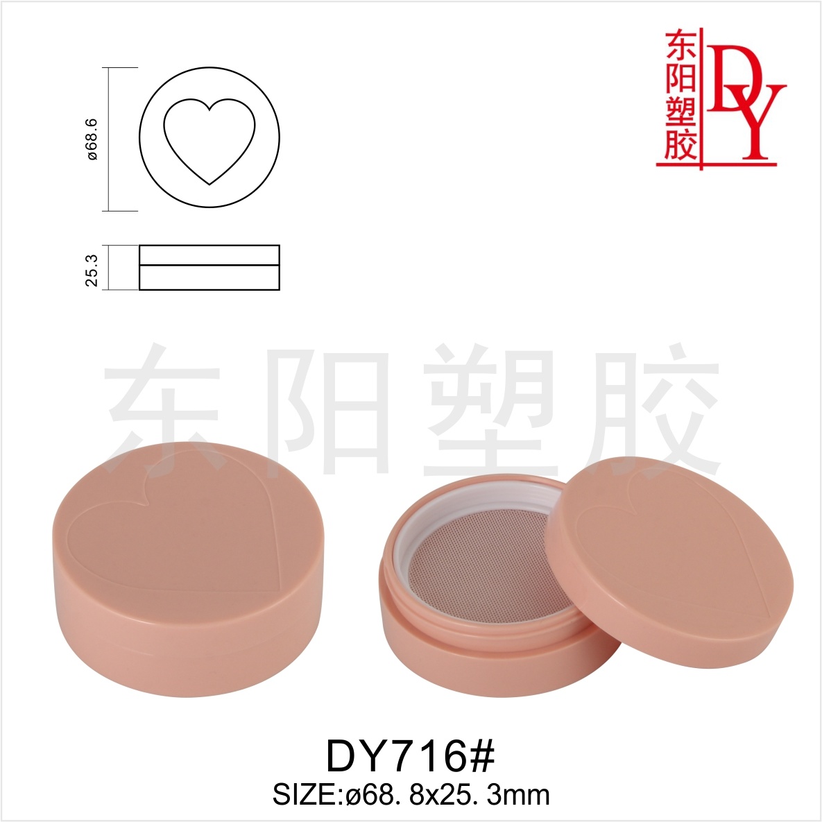 DY716#