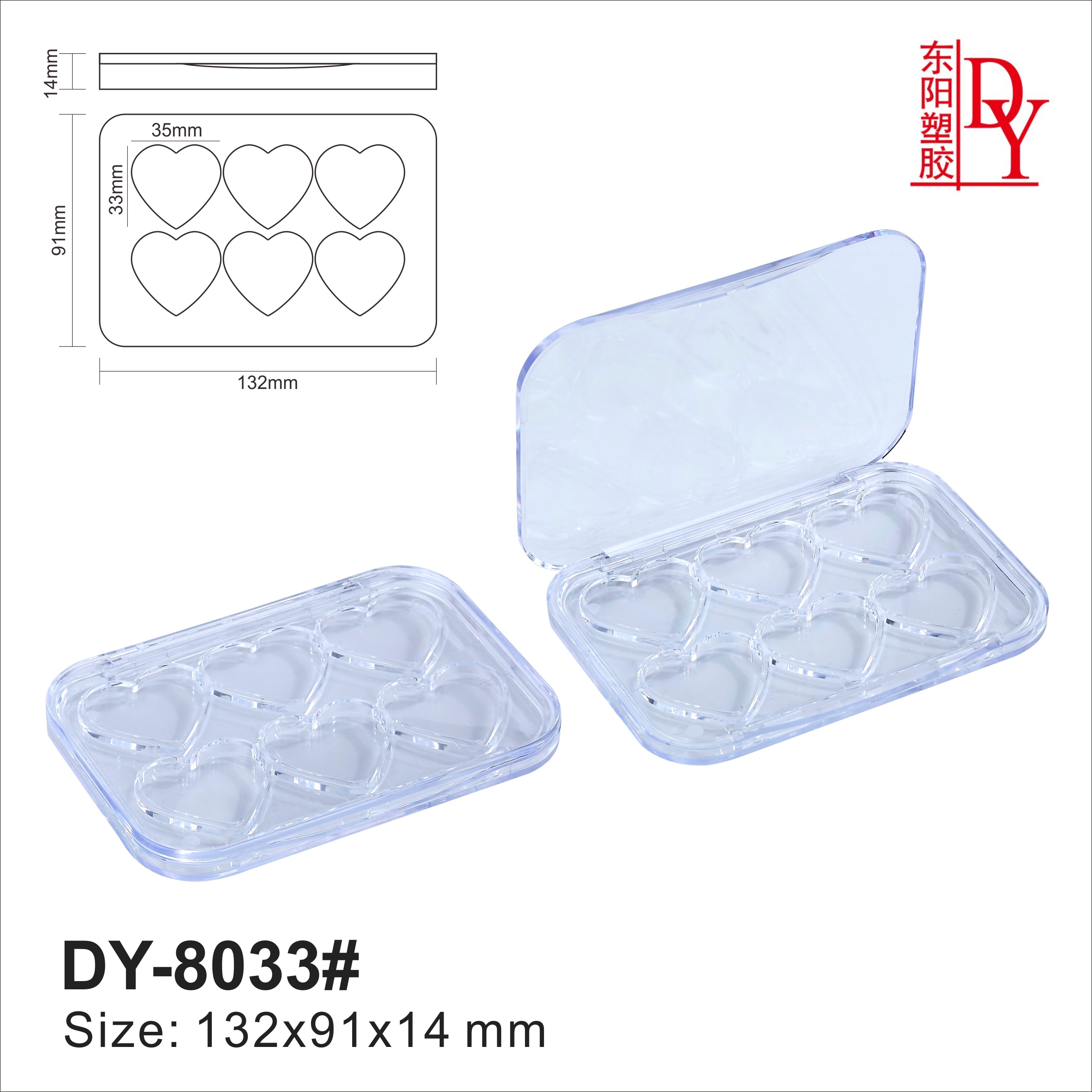 DY-8033#