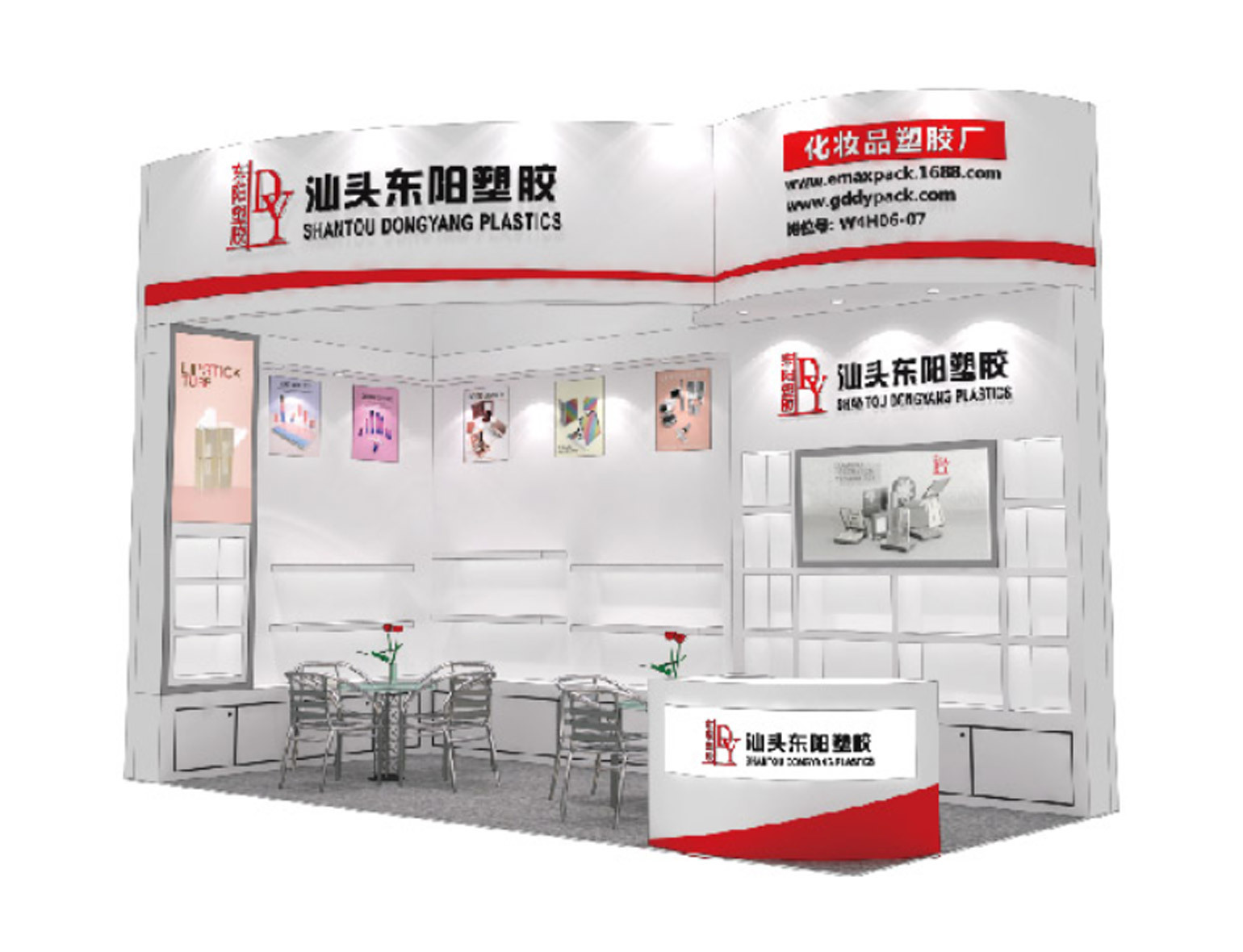 东阳塑胶诚邀相约丨2020广州美博会