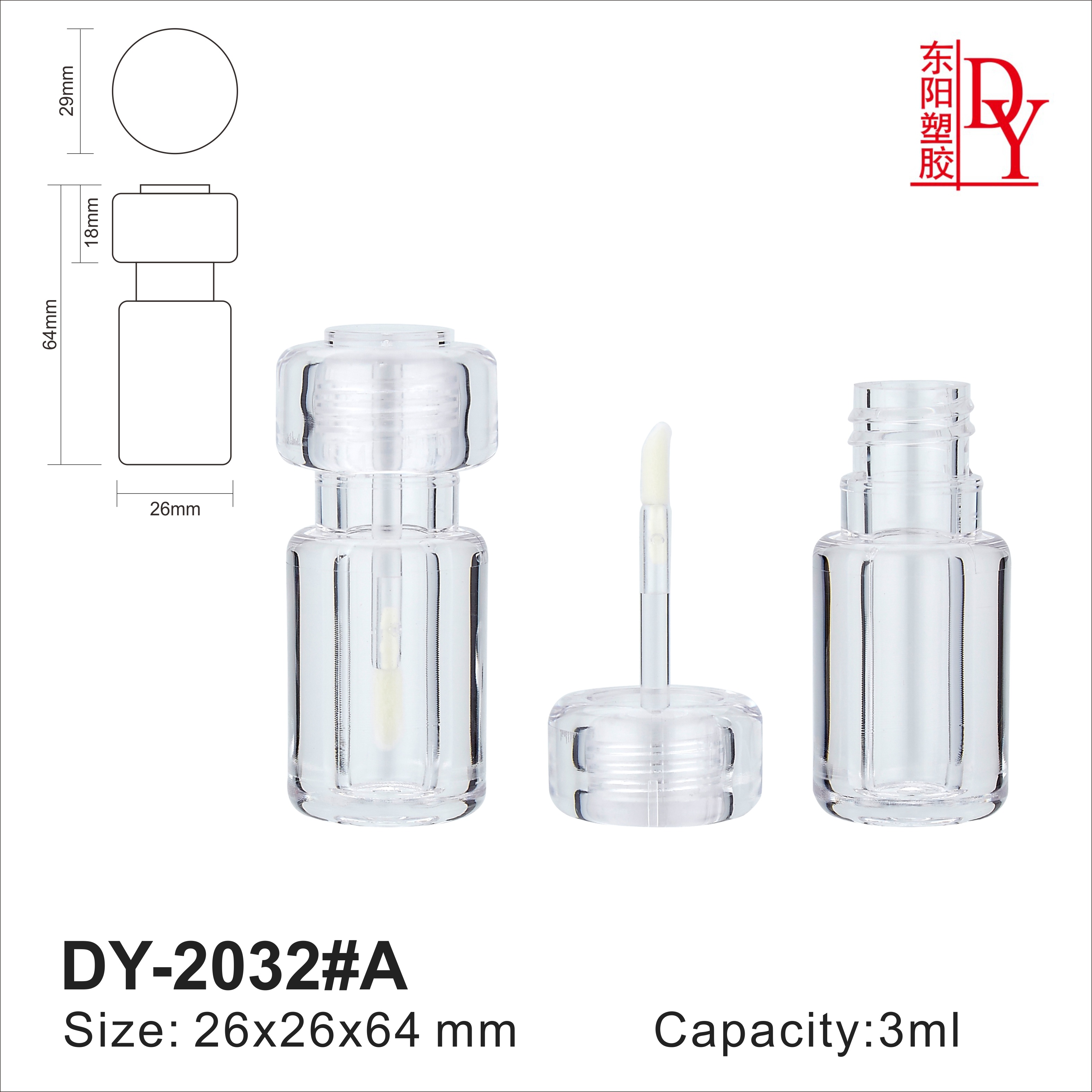 DY-2031#A