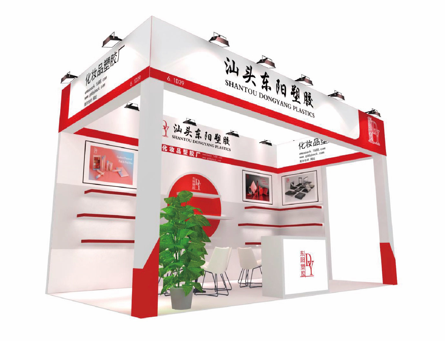 东阳塑胶诚邀相约丨2019上海美博会