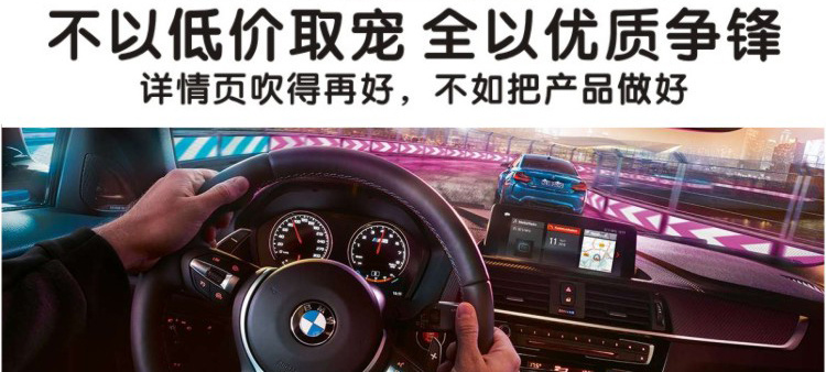 博技