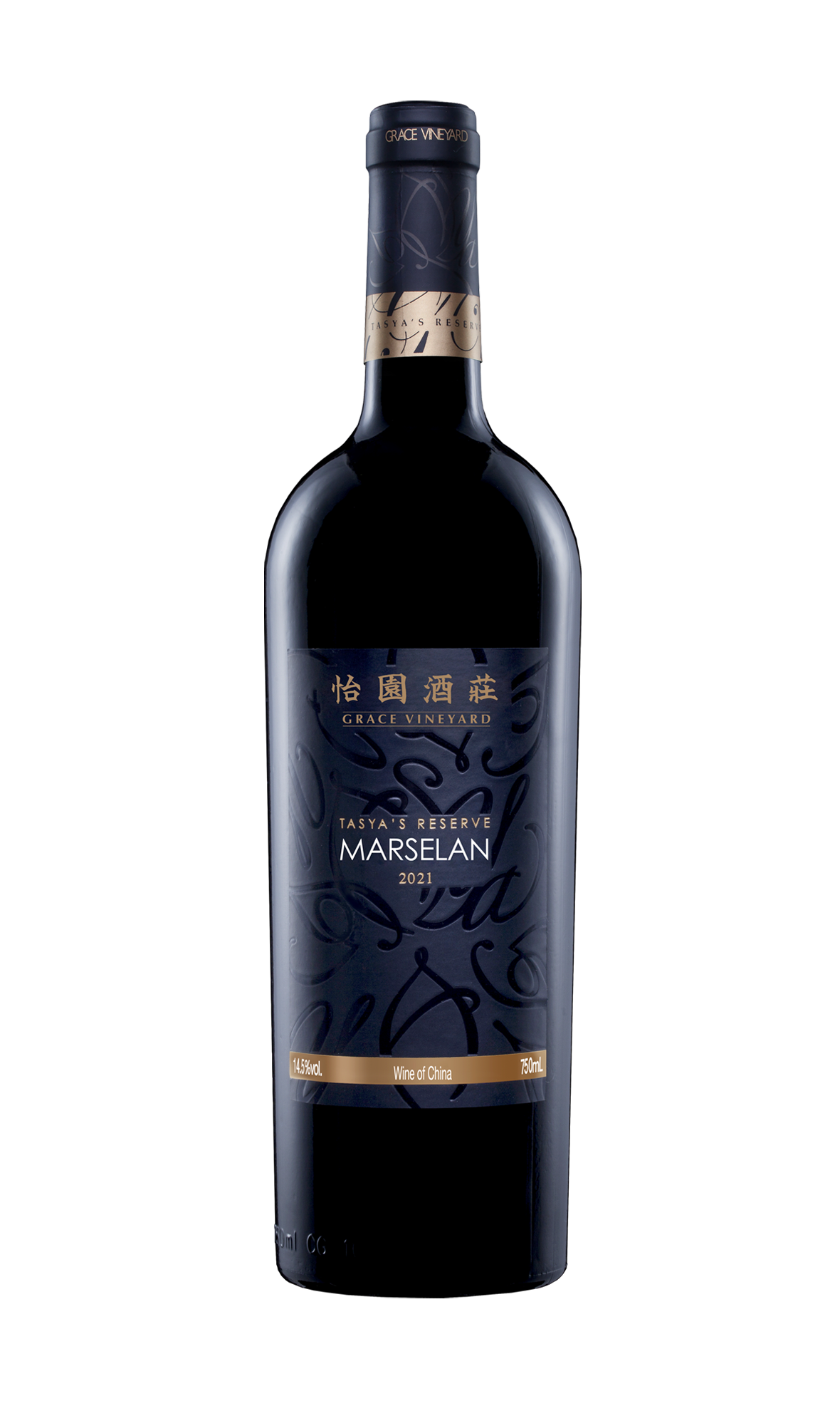 Tasya's Reserve Marselan 2021-Grace Vineyard