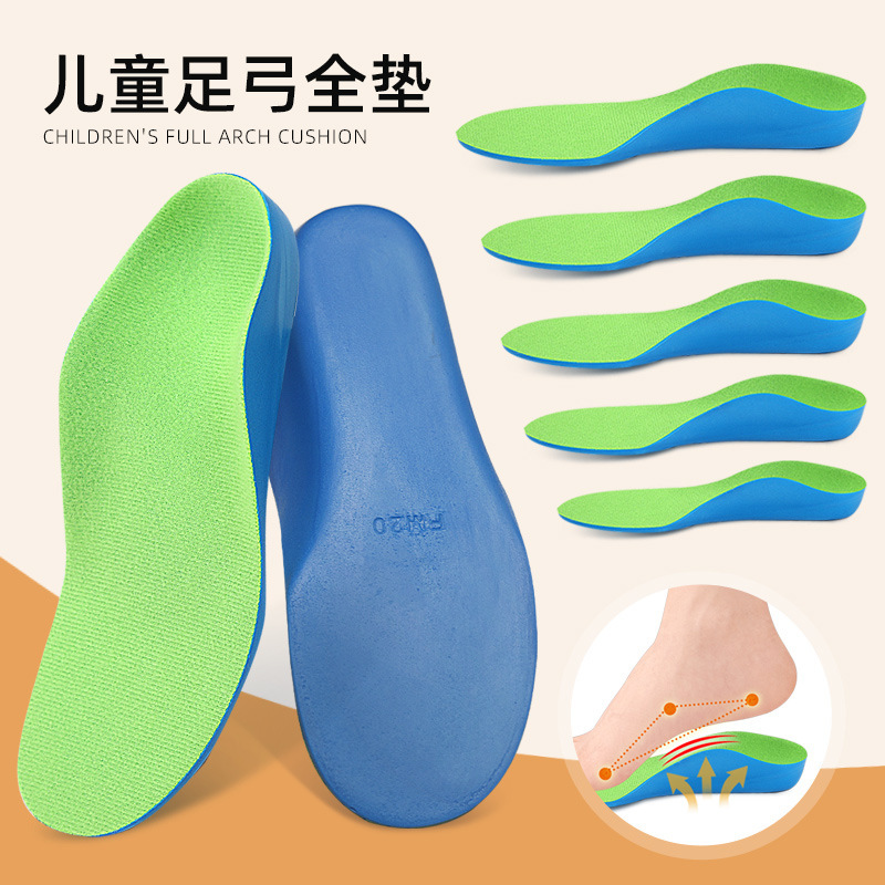 Children flat foot insole inside and outside figure leg type xo leg foot inside-out flat foot arch insole