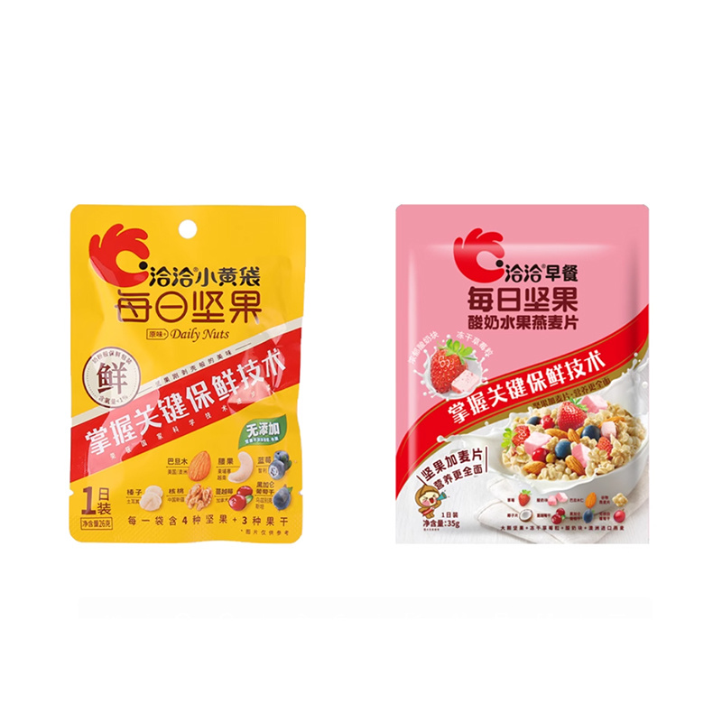 食品高端包装 食品高端包装