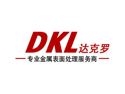 達(dá)克羅噴涂：講一講噴漆的種類及特點(diǎn)