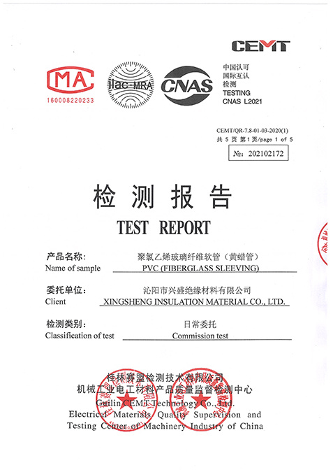 PVC glass fiber sleeve CEMT report