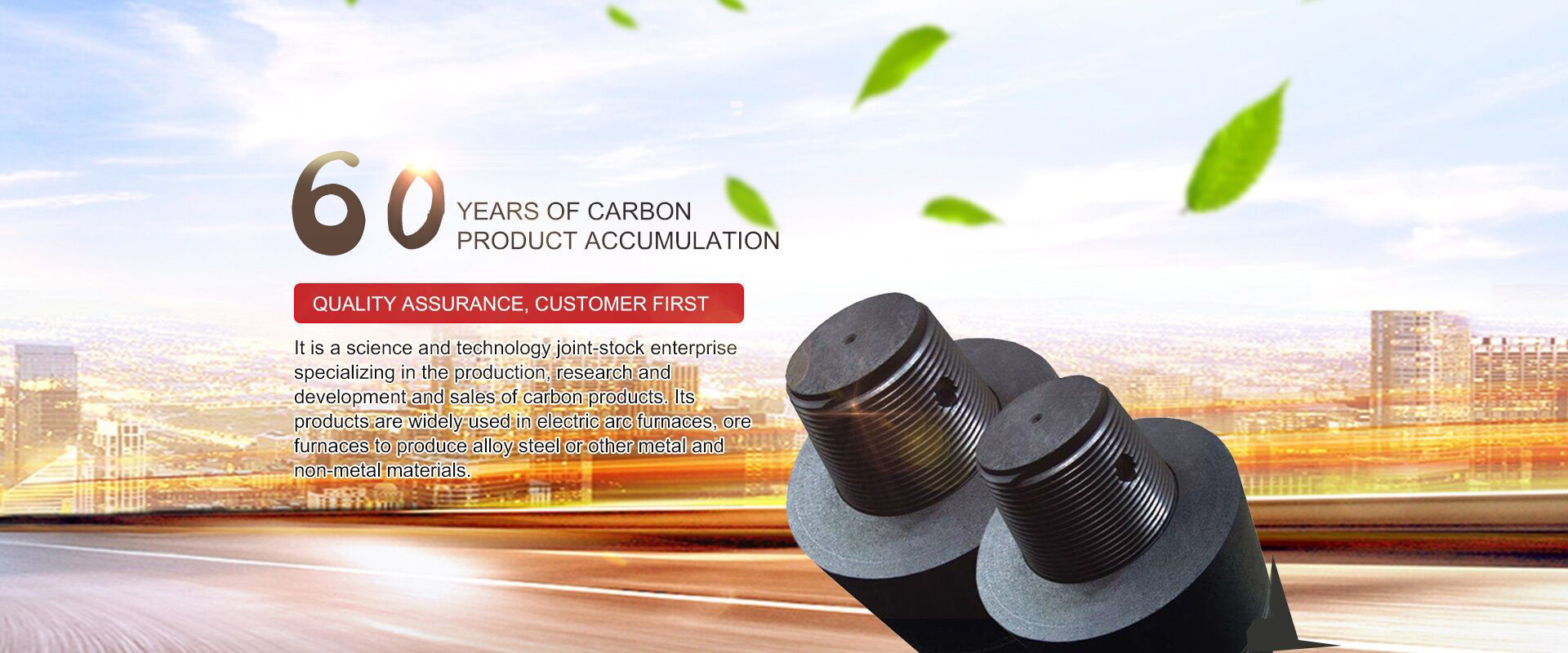 Zhongzhou Carbon