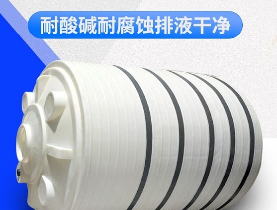10噸塑料水塔10噸塑料儲水罐