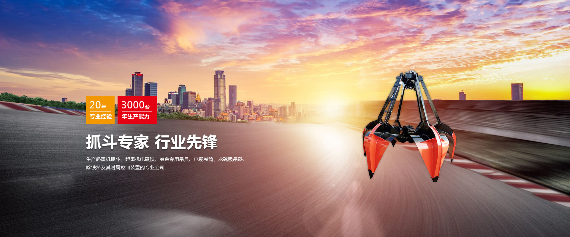 河南省廣興重型機(jī)械有限公司
