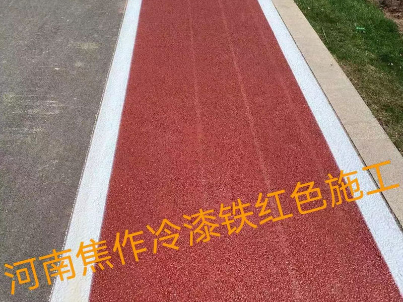 冷漆施工案例