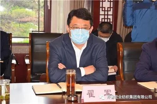 工信部驻山东省复工复产联络员工作组来宏业集团调研