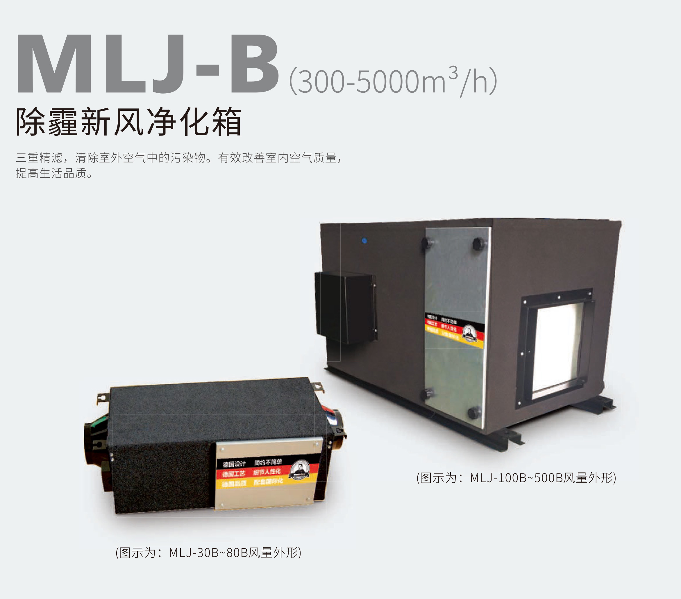 MLJ-B