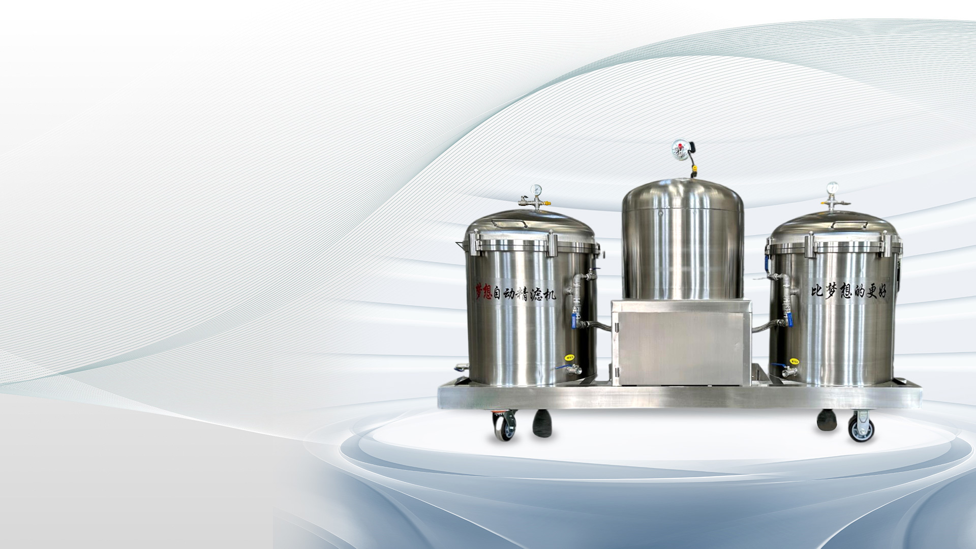 Understanding China Edible Oil Filter Machines: A Comprehensive Overview