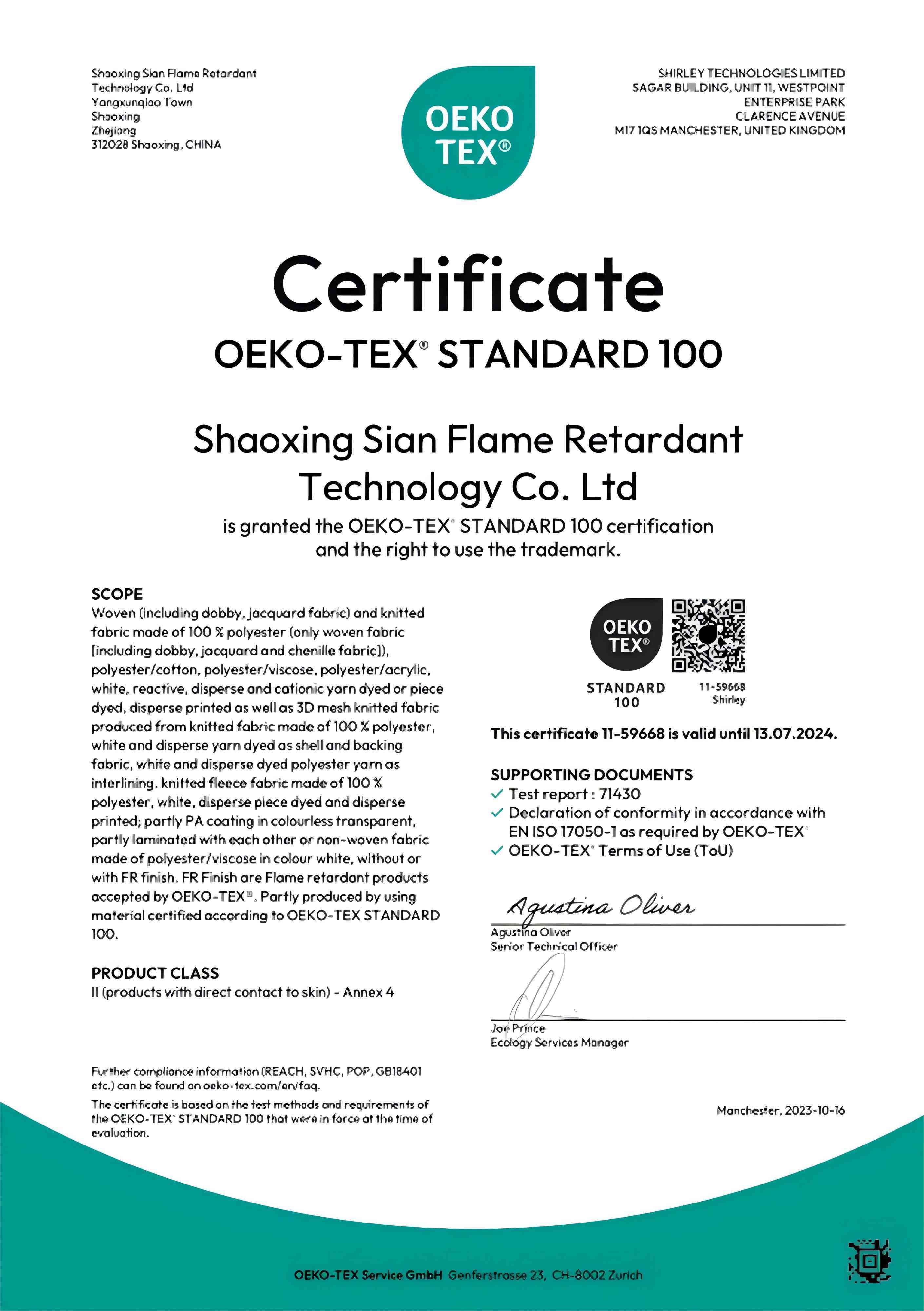 OEKO-TEX標準100證書 OEKO-TEX標準100證書
