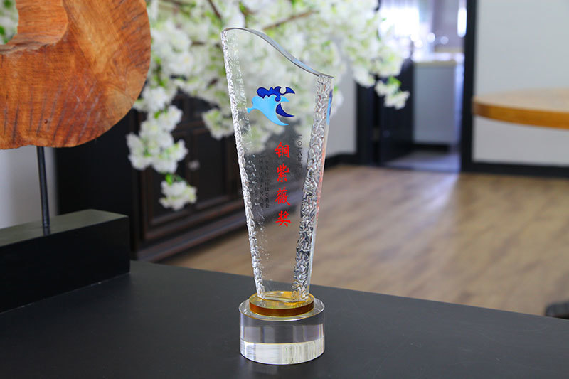 企業(yè)榮譽 企業(yè)榮譽