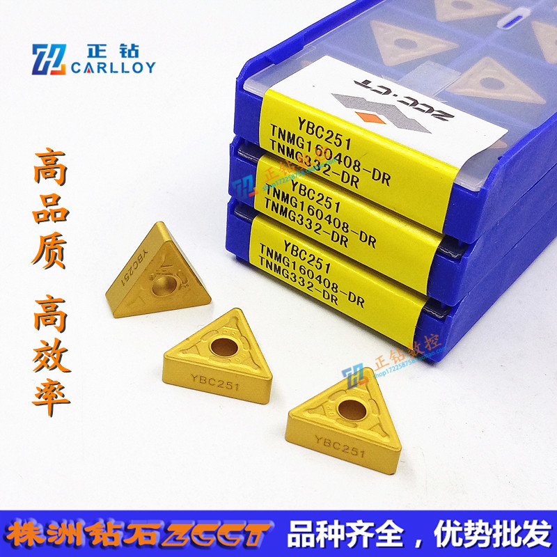 YBC251 TNMG160408-DR