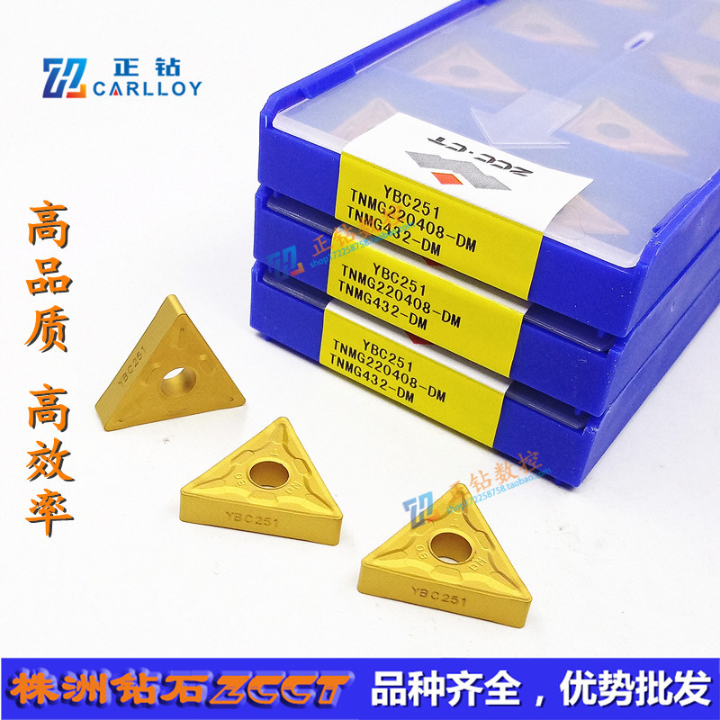 YBC251 TNMG220408-DM
