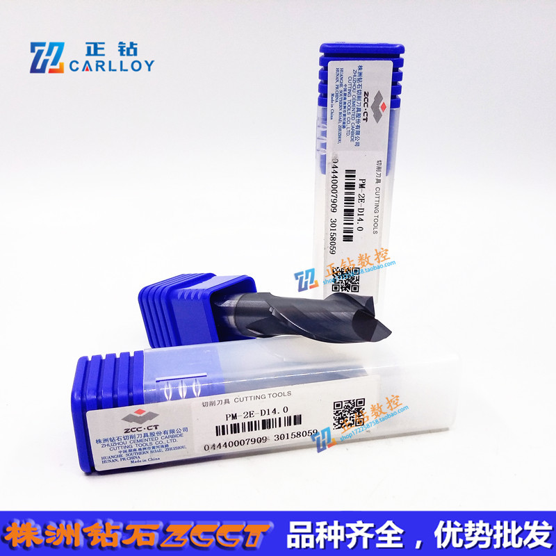 PM-2E-D14.0