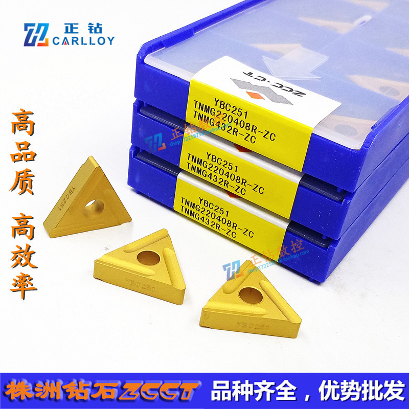 YBC251 TNMG220408R-ZC