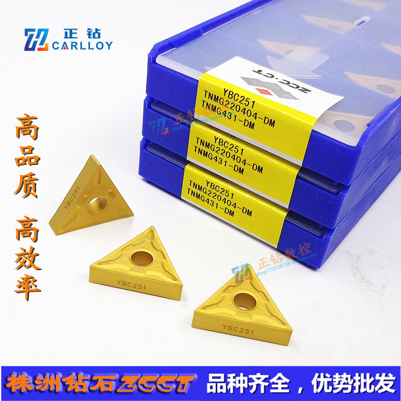YBC251 TNMG220404-DM