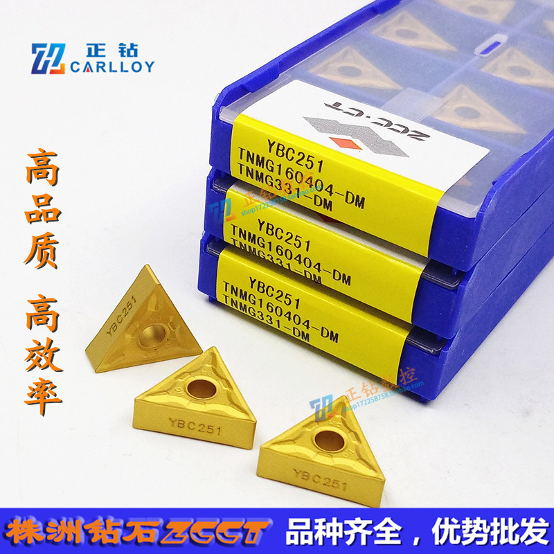 YBC251 TNMG160404-DM