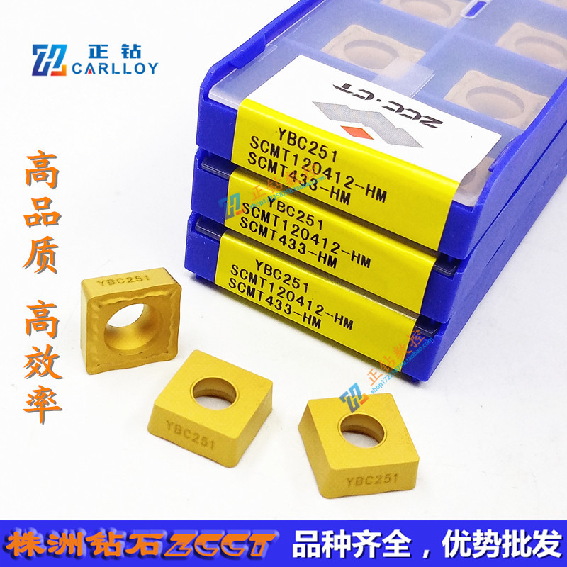 YBC251 SCMT120412-HM