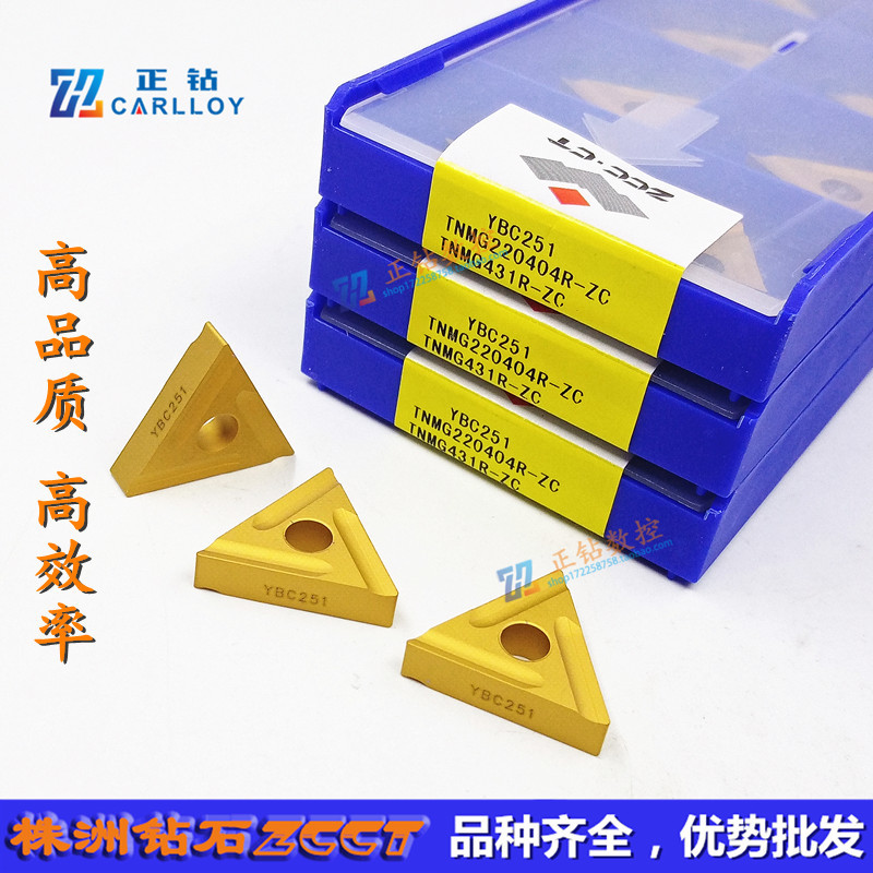 YBC251 TNMG220404R-ZC