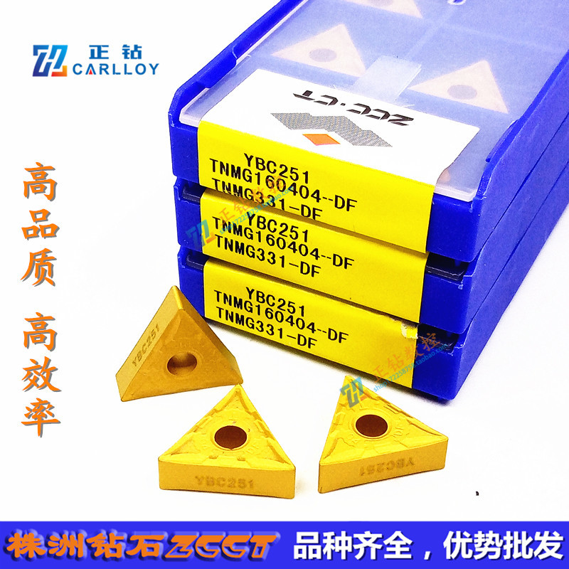 YBC251 TNMG160404-DF