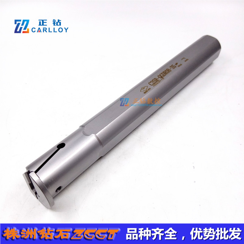 C25R-QGDR08-35
