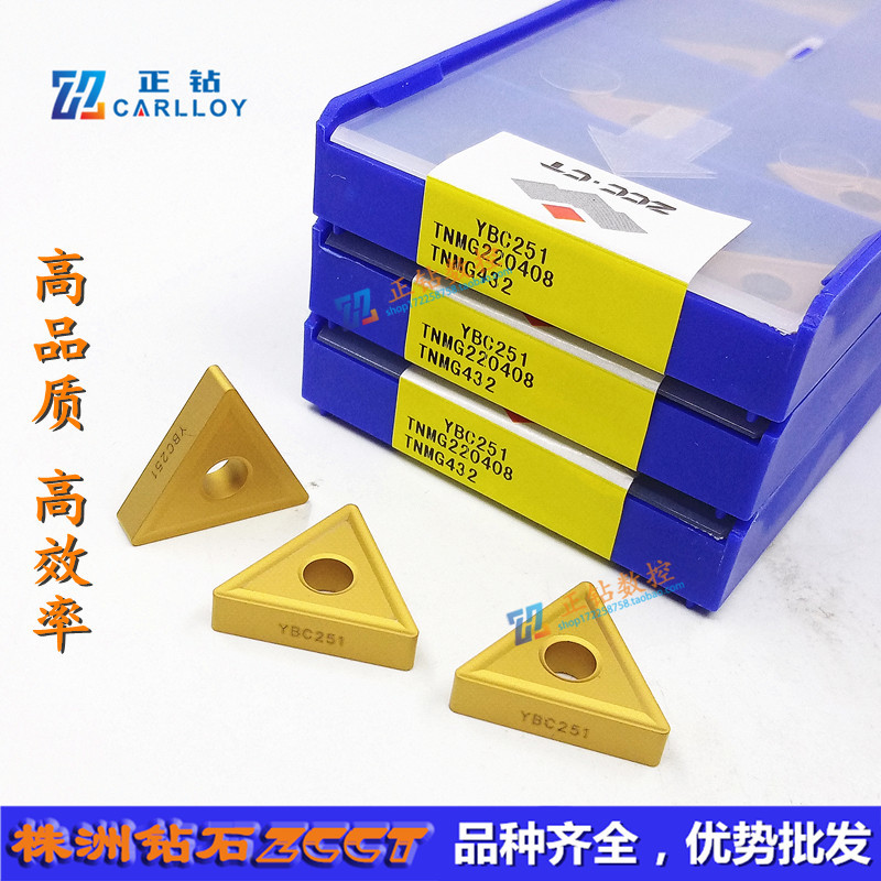 YBC251 TNMG220408