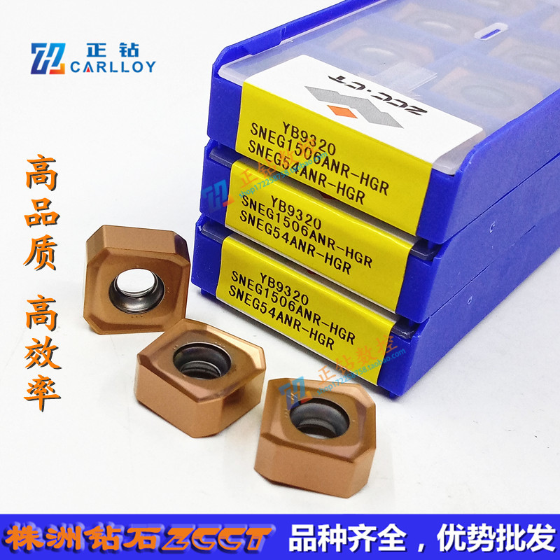YB9320 SNEG1506ANR-HGR
