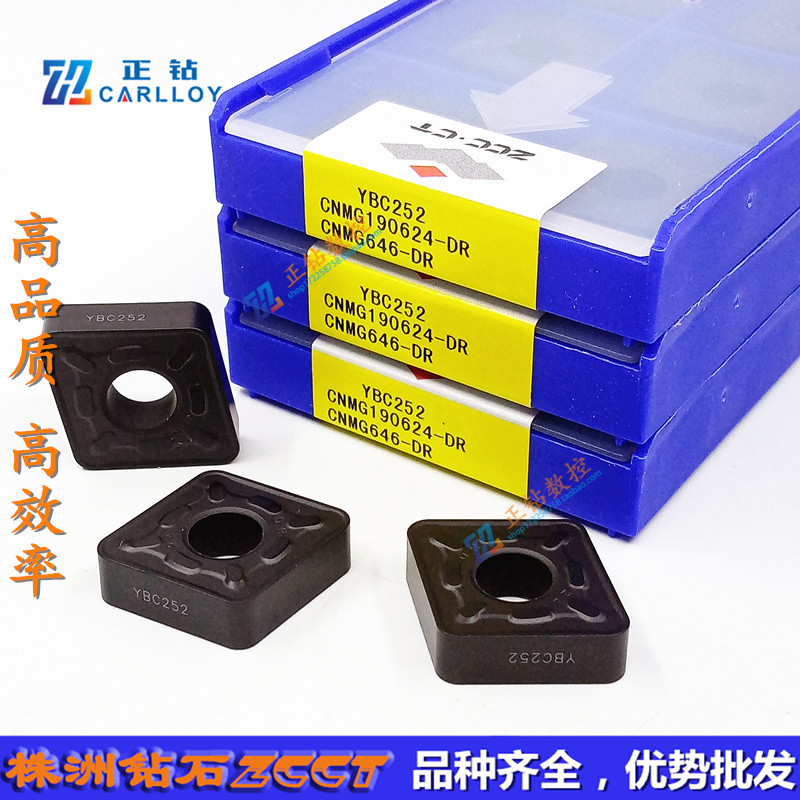 YBC252 CNMG190624-DR